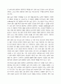 물이 소화약제로서의 장점 및 특성에 대하여 논하시오. 3페이지
