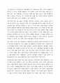 물이 소화약제로서의 장점 및 특성에 대하여 논하시오. 6페이지