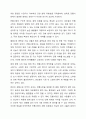전통시장 화재의 문제점을 분석하고 인명 피해 방지를 위한 대책을 서술하시오. 3페이지