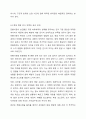 전통시장 화재의 문제점을 분석하고 인명 피해 방지를 위한 대책을 서술하시오. 4페이지