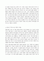 전통시장 화재의 문제점을 분석하고 인명 피해 방지를 위한 대책을 서술하시오. 5페이지