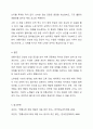 전통시장 화재의 문제점을 분석하고 인명 피해 방지를 위한 대책을 서술하시오. 8페이지