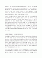 가족생활주기의 개념과 가족주기 단계에 따른 발달과업을 설명하고, 자신의 현재 가족생활주기 단계와 앞으로 가족의 변화에 따른 발달과업등을 예측하여 서술하시오. 6페이지