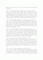 늘봄행정실무사 면접시험 대비 면접질문 및 모범답변 20개 분야 200문제) 늘봄행정실무사 면접 기출질문 및 예상질문 모범답변 27페이지