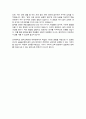 연세대학교 교육대학원 음악교육 연구계획서 4페이지