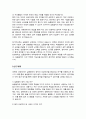 한양대학교 대학원 실용음악학과 자기소개서 학업계획서 3페이지