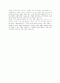 (한국철도공사 자기소개서) 한국철도공사 운전 채용형인턴 자소서 7페이지