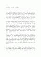 2025 솔루엠 신입사원 자기소개서 1페이지