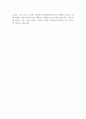 2025 화승엔터프라이즈 신입사원 자기소개서 2페이지