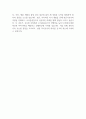 2025 오리온홀딩스 자기소개서 2페이지