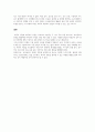 체계적위험과 비체계적위험에 대해 기술하고 포트폴리오를 통해 위험을 완전히 제거할 수 있는지에 대해 각자의 의견을 기술하시오 2페이지
