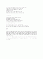 프로젝트 접근법에 대해서 간략하게 설명하고, 다음 예시의 프로젝트 주제 중 한가지를 골라 프로젝트 접근법(준비와 시작단계- 전개- 마무리 단계)에 따라 구체적인 활동계획안을 작성해 보시오 2페이지