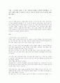 노년기에 나타날 수 있는 정신건강 문제를 조사하여 제시해보고, 성공적 노화를 위한 각 개인의 노력으로 어떠 한 것들이 있는지 방안을 제시해 보세요! 1페이지