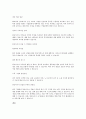 한국 기업들이 베트남이나 인도네시아 등 동남아시아에 진출하여 성공 혹은 실패하는 사례를 조사하고 왜 기업들이 동남아시아 지역에 진출하는지와 문제점이 있다면 무엇인지를 서술하여 보시오 그리고 무역과 어떠한 관련이 있는지도 서술하여 보시오 2페이지