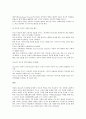 아동,청소년 의 인지발달에 있어 부모의 역할이 중요한 이유에 대해 논하시오 2페이지