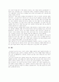 우리나라 복지급여의 종류를 제시하고 그 특징과 적절성에 대하여 자신의 관점을 제시하시오 2페이지