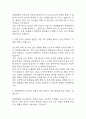 [간호사 자기소개서 10편] 간호사 합격 자소서 예문 10편 (대학병원,종합병원 자소서) 4페이지