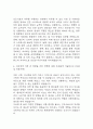 [간호사 자기소개서 10편] 간호사 합격 자소서 예문 10편 (대학병원,종합병원 자소서) 7페이지