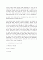 [간호사 자기소개서 10편] 간호사 합격 자소서 예문 10편 (대학병원,종합병원 자소서) 10페이지