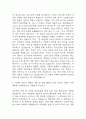 [간호사 자기소개서 10편] 간호사 합격 자소서 예문 10편 (대학병원,종합병원 자소서) 17페이지