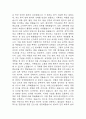 [간호사 자기소개서 10편] 간호사 합격 자소서 예문 10편 (대학병원,종합병원 자소서) 18페이지