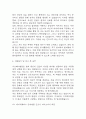 [간호사 자기소개서 10편] 간호사 합격 자소서 예문 10편 (대학병원,종합병원 자소서) 21페이지