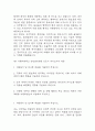 [간호사 자기소개서 10편] 간호사 합격 자소서 예문 10편 (대학병원,종합병원 자소서) 24페이지