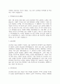 [간호사 자기소개서 10편] 간호사 합격 자소서 예문 10편 (대학병원,종합병원 자소서) 28페이지