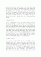 [간호사 자기소개서 10편] 간호사 합격 자소서 예문 10편 (대학병원,종합병원 자소서) 29페이지