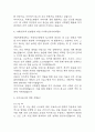 [간호사 자기소개서 10편] 간호사 합격 자소서 예문 10편 (대학병원,종합병원 자소서) 32페이지