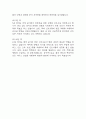 [간호사 자기소개서 10편] 간호사 합격 자소서 예문 10편 (대학병원,종합병원 자소서) 33페이지