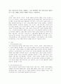 아동 음악교육의 목적을 설명하고, 보육 현장에서 아동 음악교육을 발달시킬 수 있는 방법을 본인의 사례를 중심으로 서술하시오 2페이지