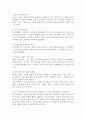 아동 음악교육의 목적을 설명하고, 보육 현장에서 아동 음악교육을 발달시킬 수 있는 방법을 본인의 사례를 중심으로 서술하시오 3페이지