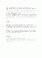 아동수학지도_가정과 유아교육기관에서의 영유아 수학교육의 문제점을 찾아보고, 이론적 근거를 중심(행동주의 구성주의 발견학습)으로 해결방법을 제시하시오 6페이지