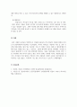 언어발달장애_아동의 언어발달에 영향을 미치는 요인들로는 개인적 요인, 가정환경적 요인, 교육 환경적 요인으로 나누어 볼 수 있는데, 각각의 요인들의 의미와 특징을 설명하고, 각 요인들 중 아동에게 가장 크게 영향을 미치는 요인이 무엇이라고 생각하는지 자신의 생각을 정리하세요 5페이지