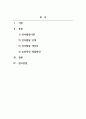 언어지도_언어발달의 개인차가 발생하는 원인을 제시하고, 언어발달의 개인차를 줄이기 위한 효과적인 해결방안을 제시하시오 2페이지