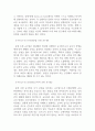 외국어로서의한국어교재론_과제 중심 교수요목의 대안으로 제시된 focus on form의 기법에 대해 focus on forms, focus on meaning과 비교하여 구체적인 예를 바탕으로 기술하시오 4페이지