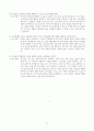 2025년 유치원교사 자기소개서(10종) + 자주 묻는 질문 & 예상 답변포함 (30개) 17페이지