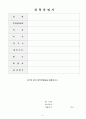 新 경력증명서 양식 (3종) 2페이지