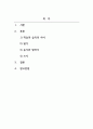 외국어습득론_외국어 습득에서 읽기, 듣기, 말하기, 쓰기의 효율적인 지도원리와 이를 수행할 수 있는 구체적인 활동 방안에 대해 설명하시오 2페이지