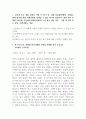 위기상~1 2페이지