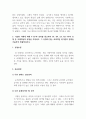 위기상~1 3페이지