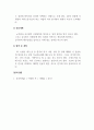 위기상~1 4페이지