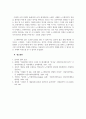 음악과철학_본인이 가장 좋아하는 인생 플레이리스트를 수업시간에 배운 주제와 연결하여 서술하고, 자신의 음악적 견해 밝히기 7페이지