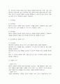 [장폐색 간호진단] 장폐색 간호진단 간호과정 케이스 (장폐색 간호진단7개,간호과정7개) 24페이지