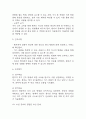 [장폐색 간호진단] 장폐색 간호진단 간호과정 케이스 (장폐색 간호진단7개,간호과정7개) 25페이지