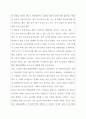 인간행동과사회환경_에릭슨의 심리사회적 발달단계에 기초하여 현재 자신은 어떤 단계에 위치해 있는지를 밝히고, 태어나서 지금의 발달단계까지 에릭슨이 각 발달단계에서 제시했던 발달과업을 어느 정도 성취했다고 생각하는지, 그리고 그것이 현재의 자신의 삶과 어떻게 연결되고 있다고 생각하는지를 에세이 식으로 작성하여 보고서로 제출하세요. 3페이지
