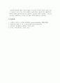 인간행동과사회환경_자신의 현재 심리적 문제점을 다양한 인간발달 이론적 관점과 발달과업 측면에서 분석해보고 사회복지실천에서 가능한 문제해결 방안을 제시하시오 6페이지