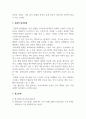 인공지능_인공지능의 탐색방법에서 깊이 우선 탐색과 너비 우선 탐색방법의 특징과 장단점을 비교하여 설명하고 경험적 탐색방법 중 1가지 알고리즘을 선택하여 특징과 적용사례를 설명하시오 4페이지