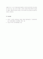인력개발과활용_구성주의와 학습체제설계를 체계적이고 논리적으로 서술하시오 6페이지